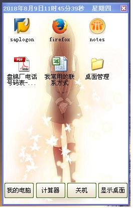 模仿VS快速启动.jpg