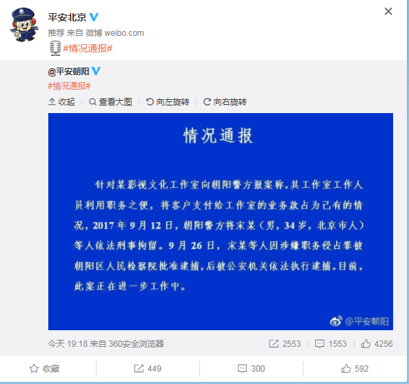 pinganbeijing.png pinganbeijing.png