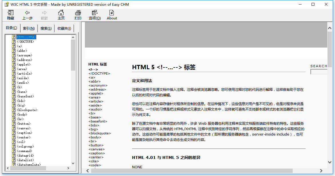 HTML5.png
