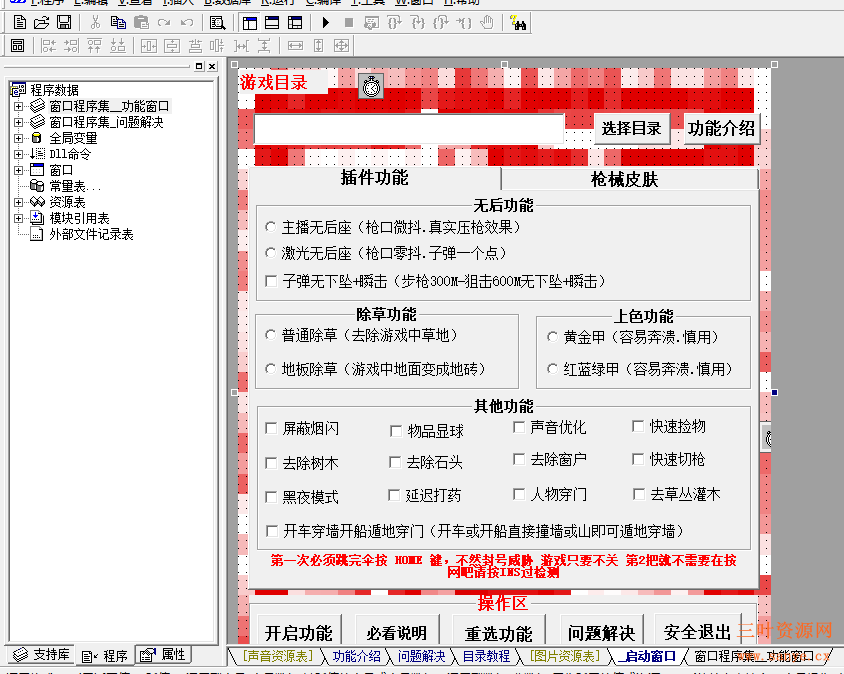 据说很稳.png 据说很稳.png