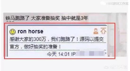 DNF外挂制作组被逼去腾讯上班，不去就追究刑事责任，你怎么看？.jpg