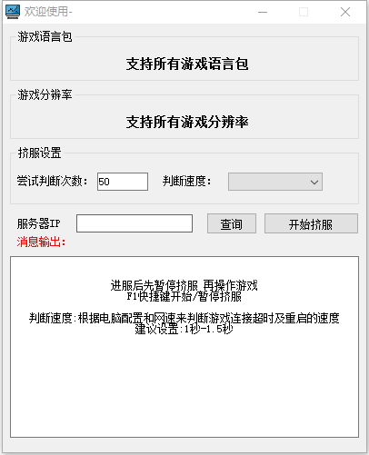 方舟挤服源码.png 方舟挤服源码.png