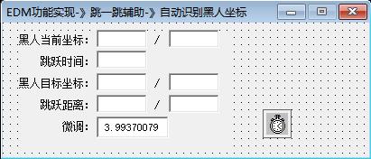 微信跳一跳辅助.jpg