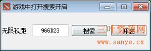 LOL最新无限视距免更新开源.jpg LOL最新无限视距免更新开源.jpg