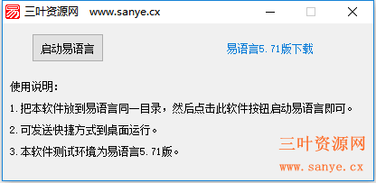 解决系统被执行文件非法修改.png