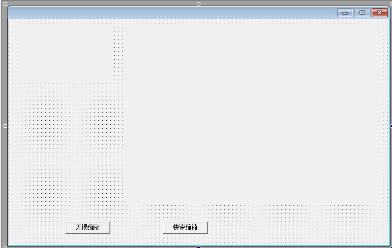 易语言图片无损缩放源码.png