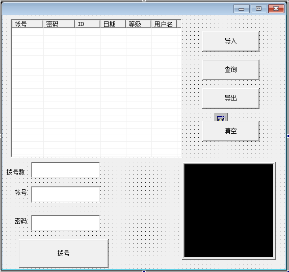 天涯帐号状态检测机易语言源码.png 天涯帐号状态检测机易语言源码.png