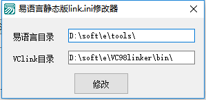 toolslink.png