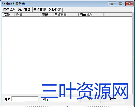 socket5单进程单IP代理