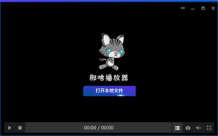 播放器.png 播放器.png