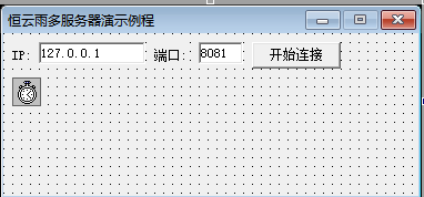 恒云雨多服务器演示易语言源码例程