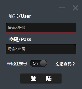 纯组件登录注册界面UI源码