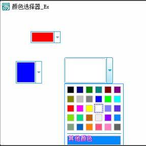 Exdui2.0例程 颜色选择器源码