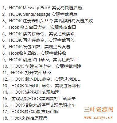 HOOK.jpg