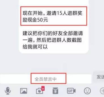 揭秘QQ群红包日赚1000+的骗局