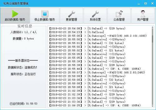 易语言仿百度云存储源码 易语言仿百度云存储源码