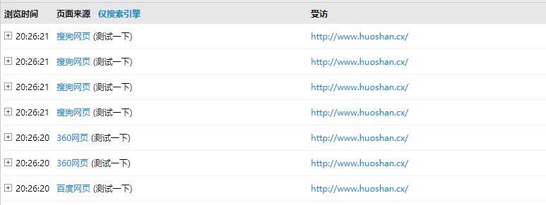 易语言刷cnzz统计 伪造友盟统计的搜索引擎关键词源码
