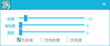 She皮肤调色工具源码.png