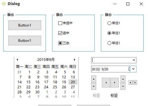 win10内存皮肤完美移植版本