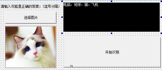 百度识图api源码.jpg