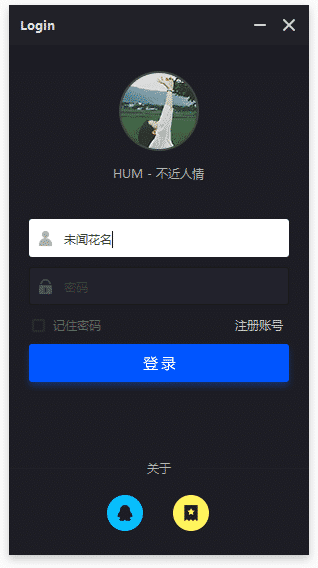 未闻花名UI】 验证UI 第三期.png