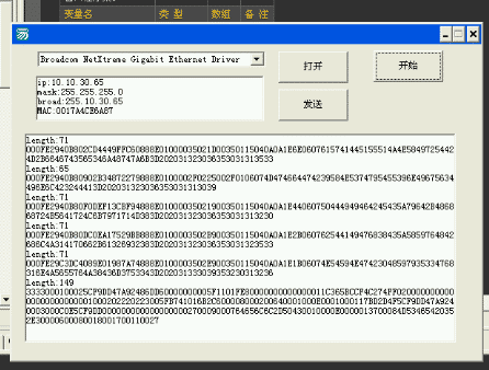 易语言winpacap调用源码.png