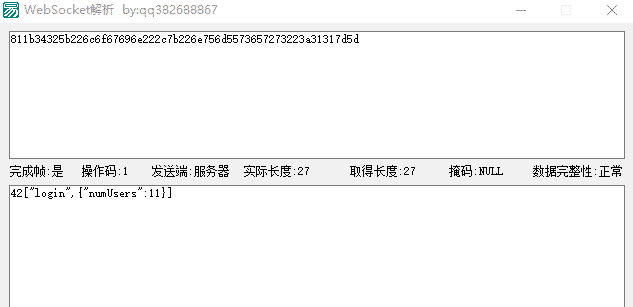 熊猫TV领竹子软件源码