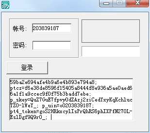 网页QQ空间登陆源码.png