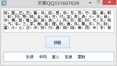 易语言公司/工作室起名软件源码
