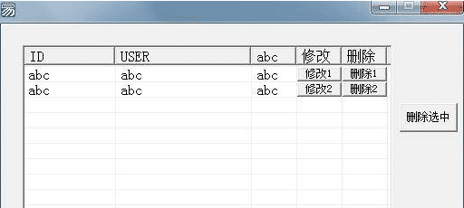 超级列表框加入按钮半成品源码.png 超级列表框加入按钮半成品源码.png