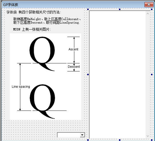 易语言GDI字体族源码.png
