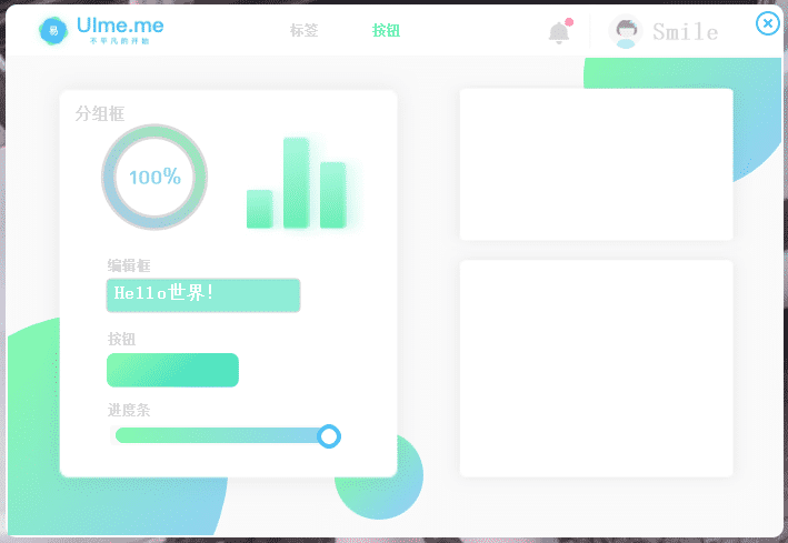 Smile界面EX-UI-绿色界面成套组件-环形进度条.png Smile界面EX-UI-绿色界面成套组件-环形进度条.png