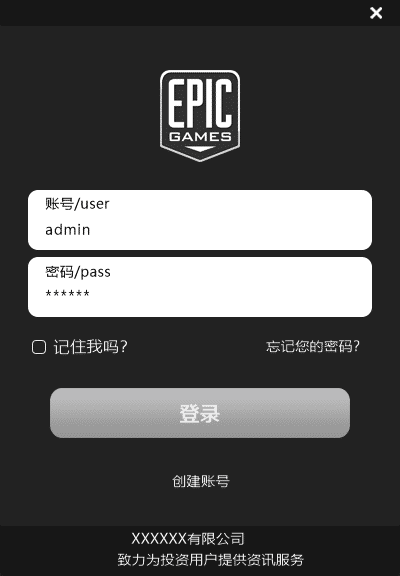 易语言黑色UI界面源码.png