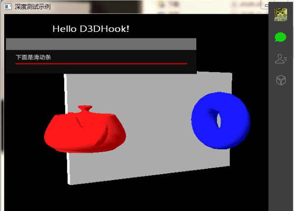 D3D9劫持hook.png