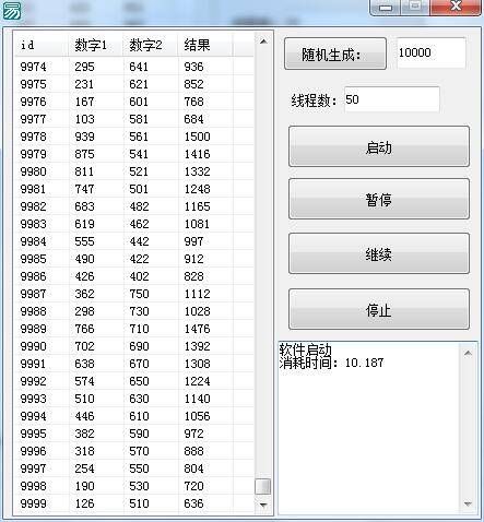 易语言多线程例子