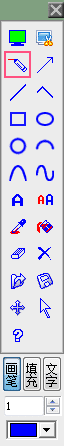 易语言屏幕画板、电子教鞭例程.png 易语言屏幕画板、电子教鞭例程.png