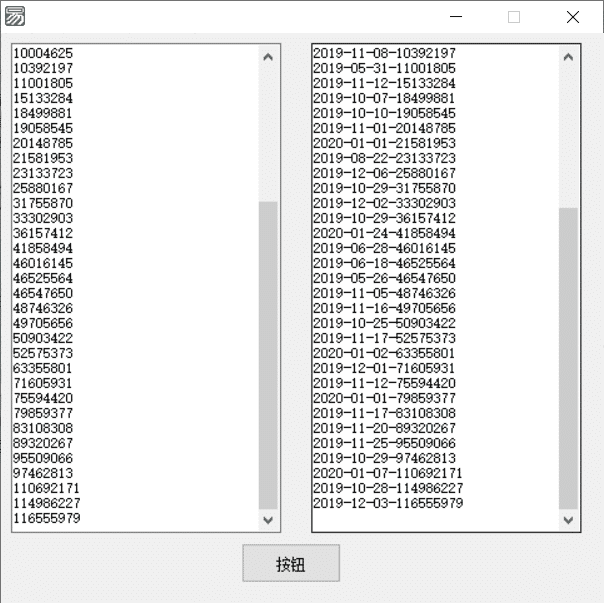 查询QQ好友添加时间源码.png 查询QQ好友添加时间源码.png