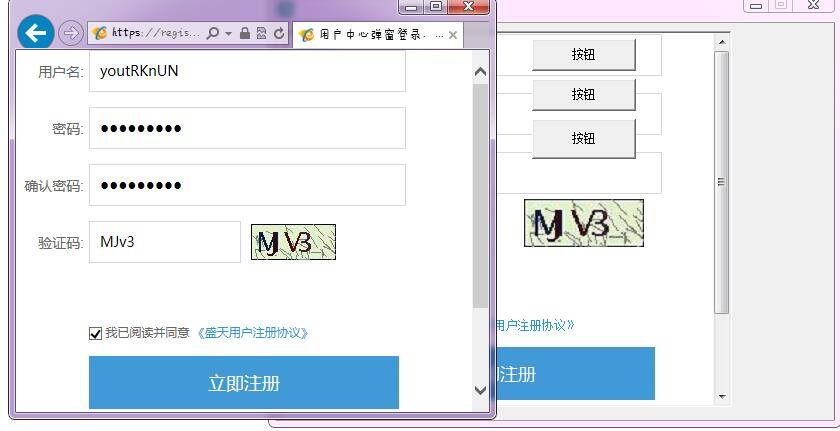 盛天网盘刷邀请 源码