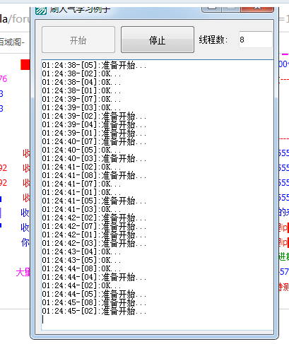  多线程ip访问学习例子源码