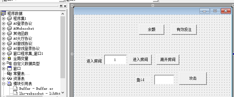 AG捕鱼游戏协议源码.png