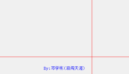 GDI例程 - 自动移动的线.gif