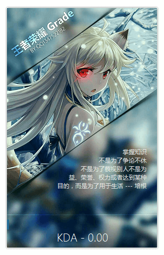 王者荣耀获取血量及击杀信息例子.png 王者荣耀获取血量及击杀信息例子.png