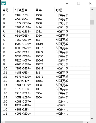 适合新手学习多线程操作例子