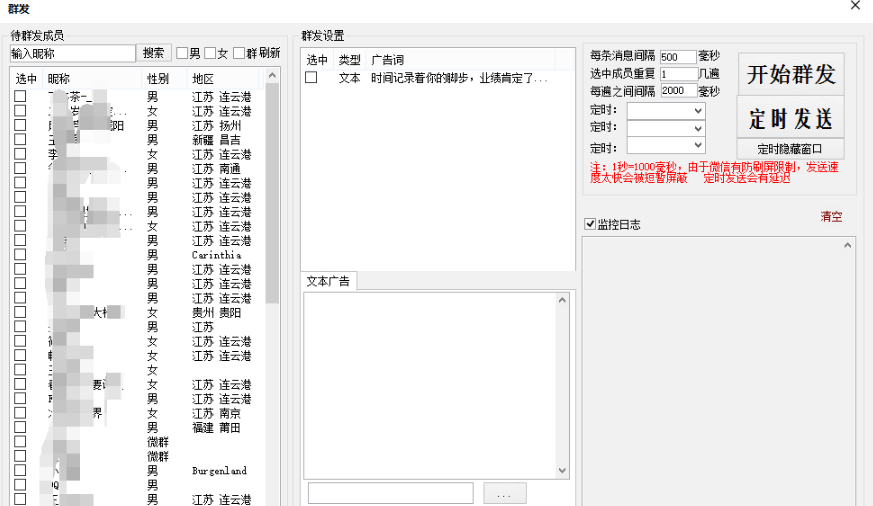 微信机器人源码.png