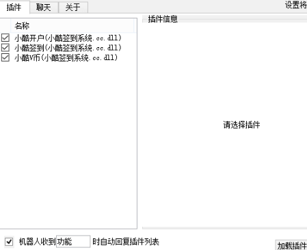 微信机器人源码.png