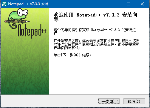 Setup V2.0清纯源码.png Setup V2.0清纯源码.png
