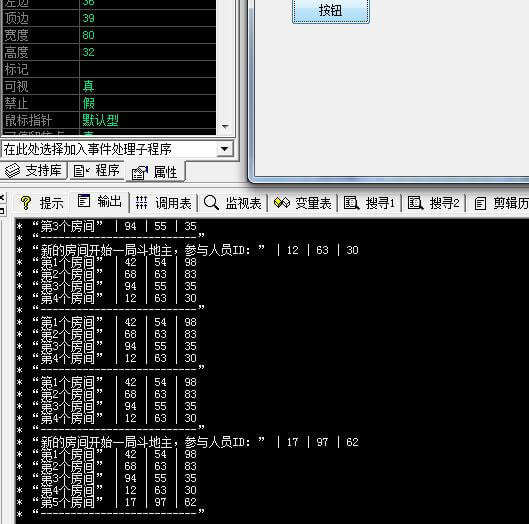 利用自定义数据类型来模拟斗地主游戏房间源码