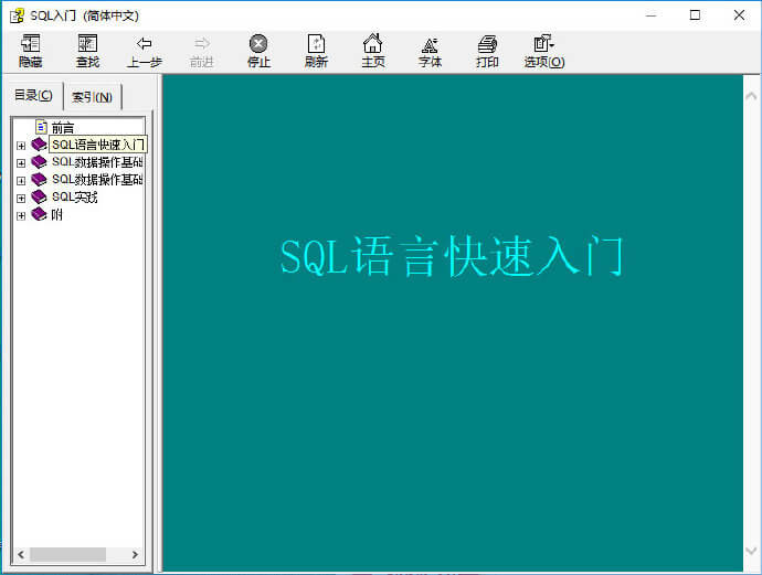 sql.png