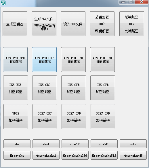 OPENSSL加密解密大集合