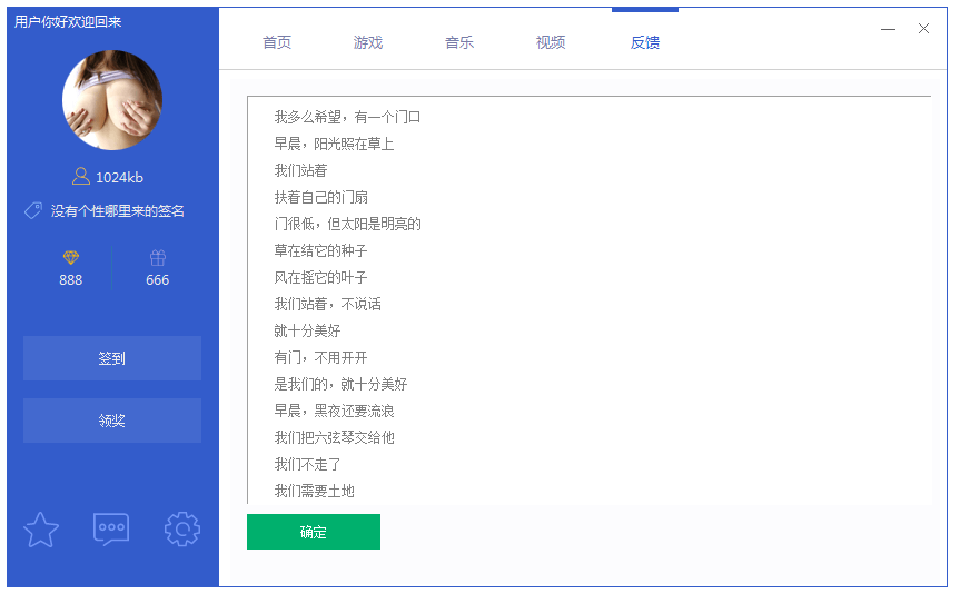 纯组件美化界面UI